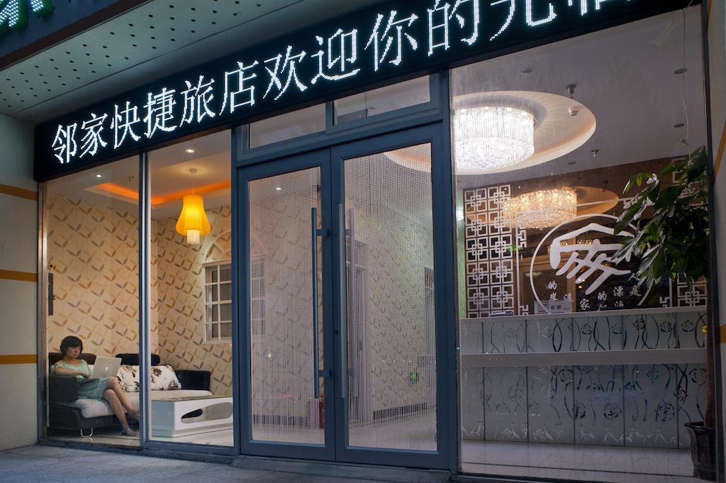 Shenyang Linjia Express Hotel שניאנג מראה חיצוני תמונה